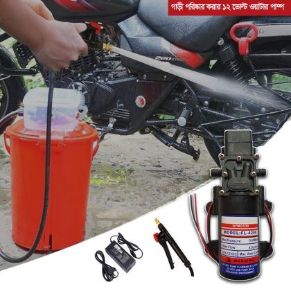 Water Spray Motor Car and Bike Washer 12 volt